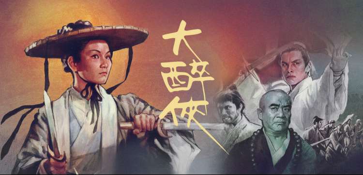 加速世界剧场版 黑雪姬 名场面