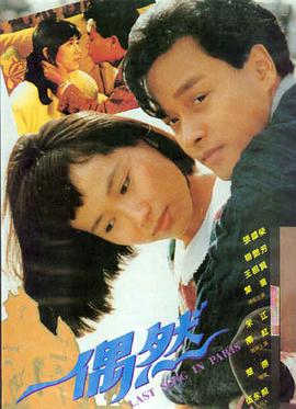 加速世界剧场版 特典OVA 合集封面