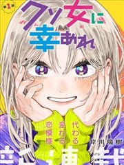加速世界剧场版 世界观设定集影像版封面