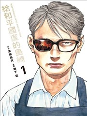 加速世界剧场版 加速空间全景剧照